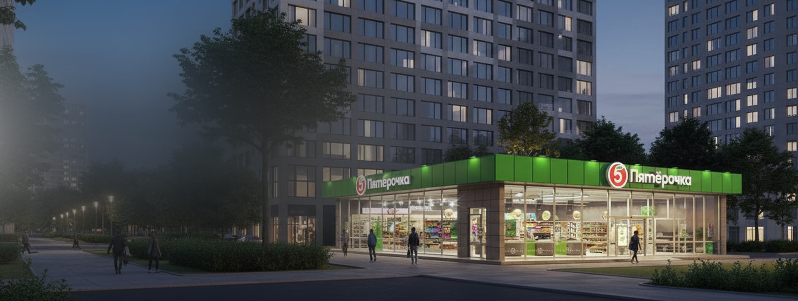 Магазин Пятёрочка